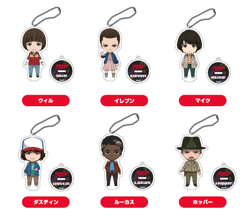 Goods, Nendoroid Plus Stranger Things Nendoroid Plus Night Woods Design Acrylic Keychains: Will (Japan Ver.)/Eleven (Japan Ver.)/Mike (Japan Ver.)/Dustin (Japan Ver.)/Lucas