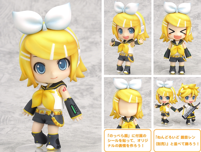 Kagamine Rin