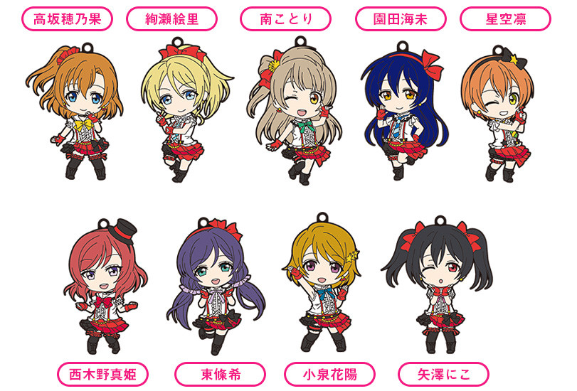 Goods, Nendoroid Plus Plus Rubber Straps: LoveLive! 01