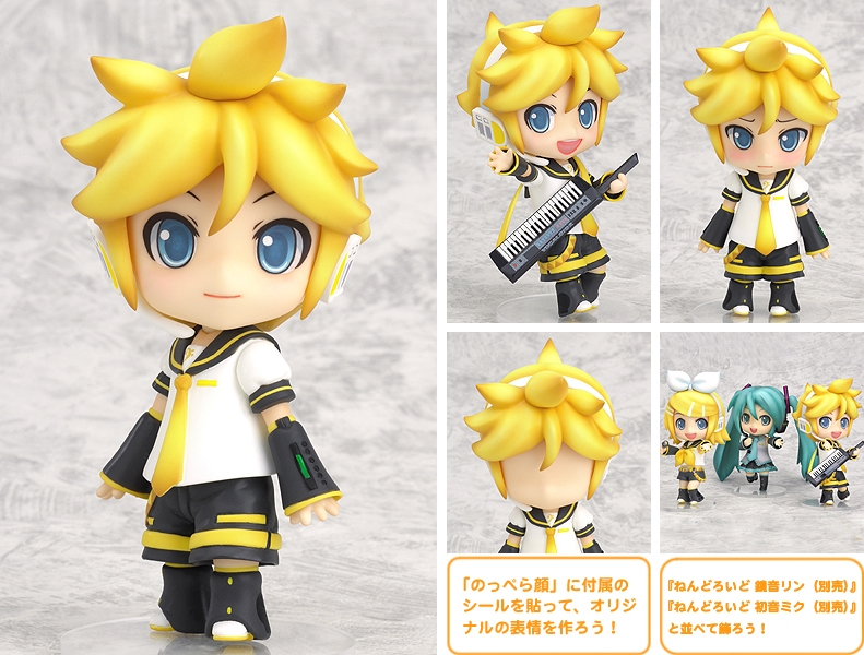 Kagamine Len