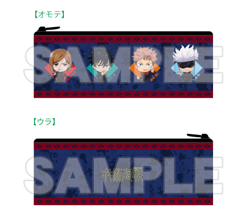 Nendoroid Plus, Stationery Jujutsu Kaisen Nendoroid Plus Pen Case