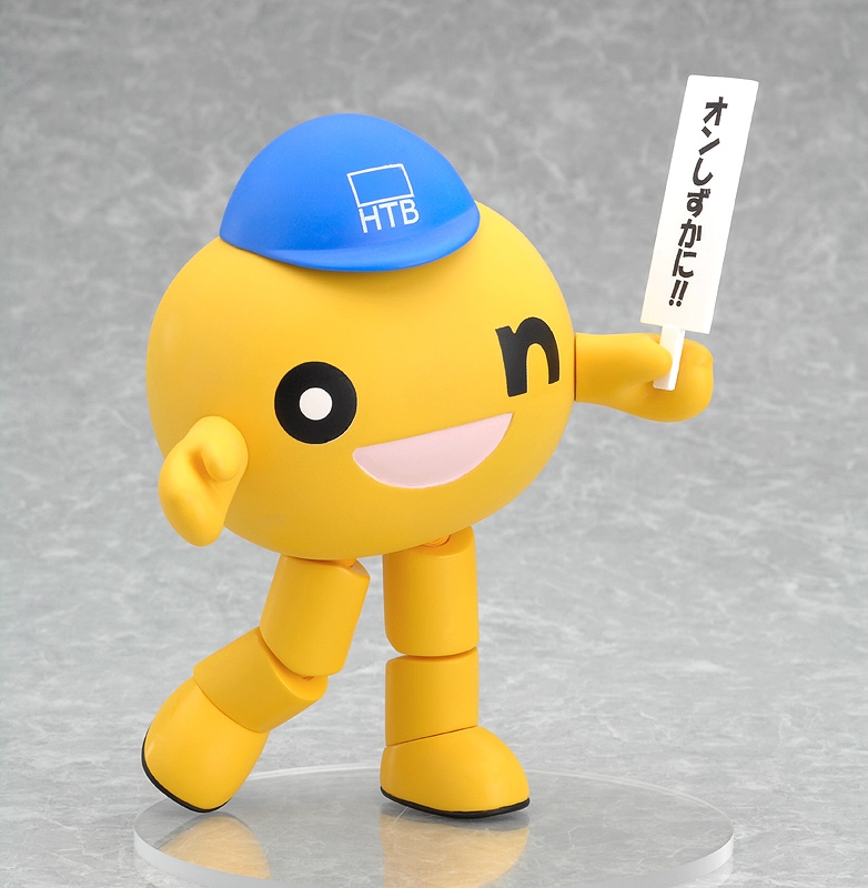 Nendoroid image for on-chan