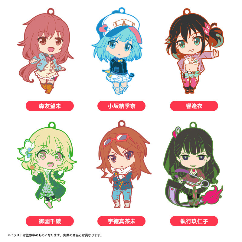 Accessory, Nendoroid Plus Plus Trading Rubber Straps: The Rolling Girls