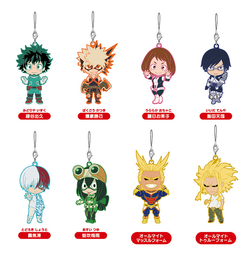 Goods, Nendoroid Plus Plus: My Hero Academia Trading Rubber Straps