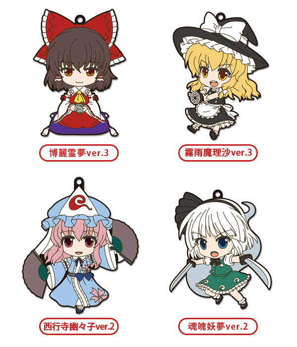 Nendoroid Plus Plus Rubber Straps: Touhou Project Set #5(Reimu Hakurei Ver.3 /  Marisa Kirisame Ver.3 / Yuyuko Saigyouji Ver.2 / Youmu Konpaku Ver.2)