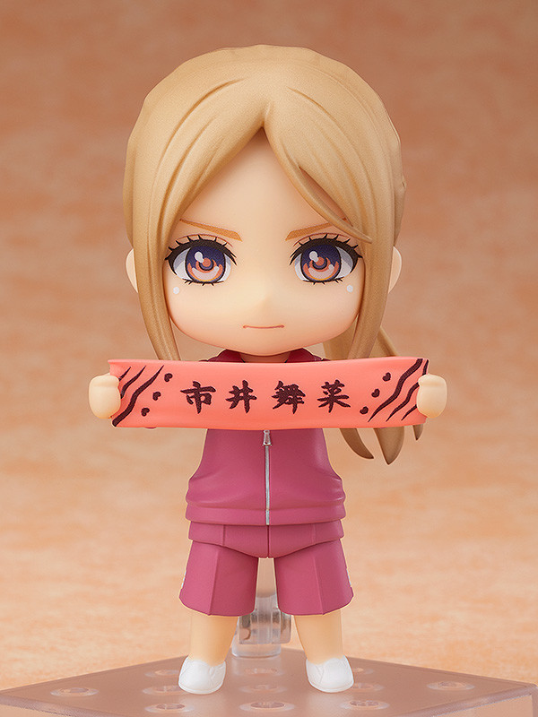 Nendoroid Eripiyo (#1320)