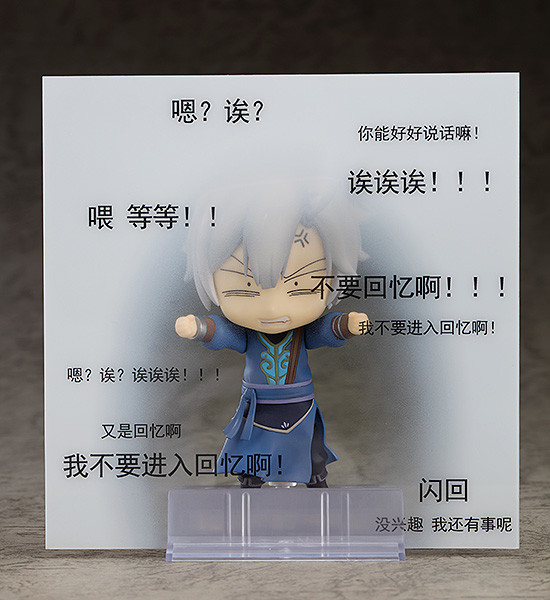 Nendoroid image for JianXin Shen