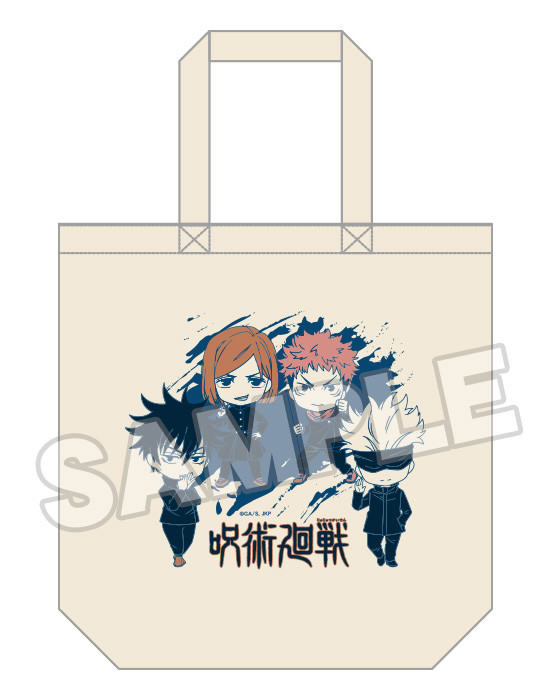 Goods, Nendoroid Plus Jujutsu Kaisen Nendoroid Plus Tote Bag