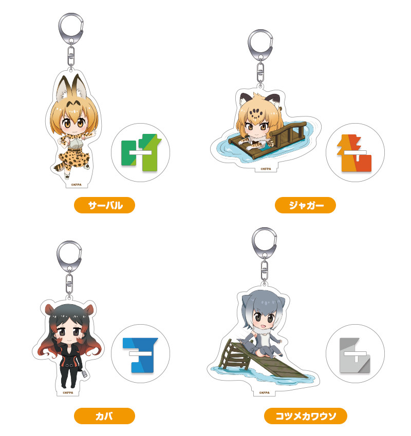 Goods, Nendoroid Plus Kemono Friends Nendoroid Plus Acrylic Keychain Set: Savanna Area & Jungle Area