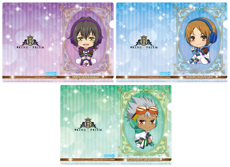 Goods, Nendoroid Plus Plus: KING OF PRISM By PrettyRhythm A5 Clear Files (Koji Mihama / Hiro Hayami / Kaduki Nishina)