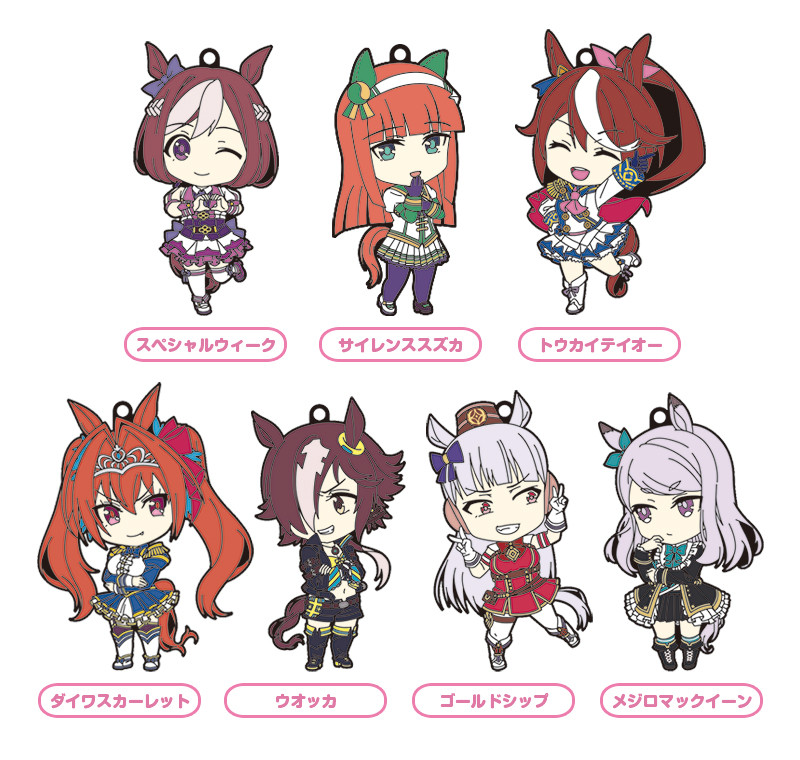 Collectible/Trading, Goods, Nendoroid Plus Umamusume: Pretty Derby Nendoroid Plus Collectible Keychains