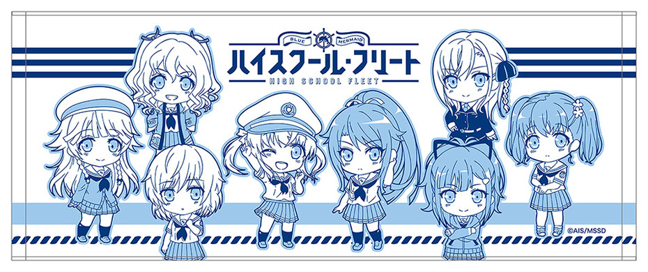 Goods, Nendoroid Plus Plus: High School Fleet Face Towel