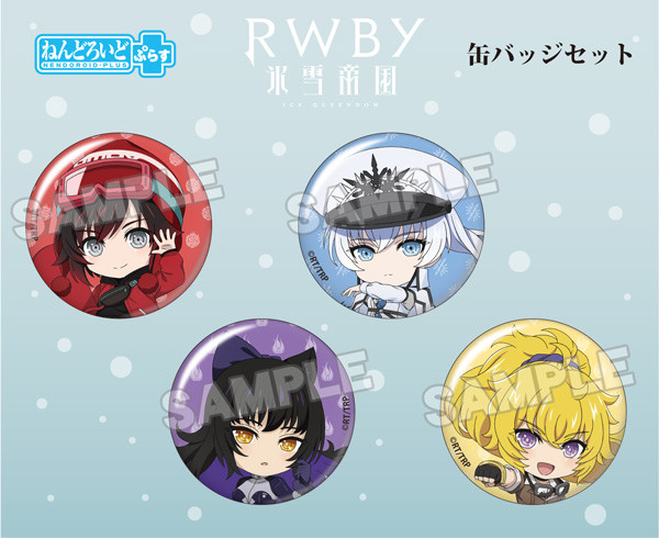 Goods, Nendoroid Plus RWBY: Ice Queendom Nendoroid Plus Pinback Button Set (Team RWBY)