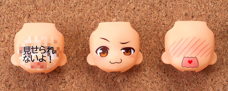 Nendoroid image for More: Face Swap 04