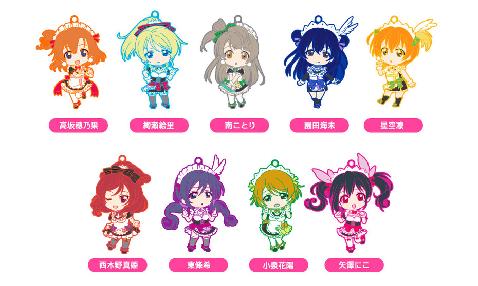 Accessory, Nendoroid Plus Plus Trading Rubber Straps: LoveLive! 04