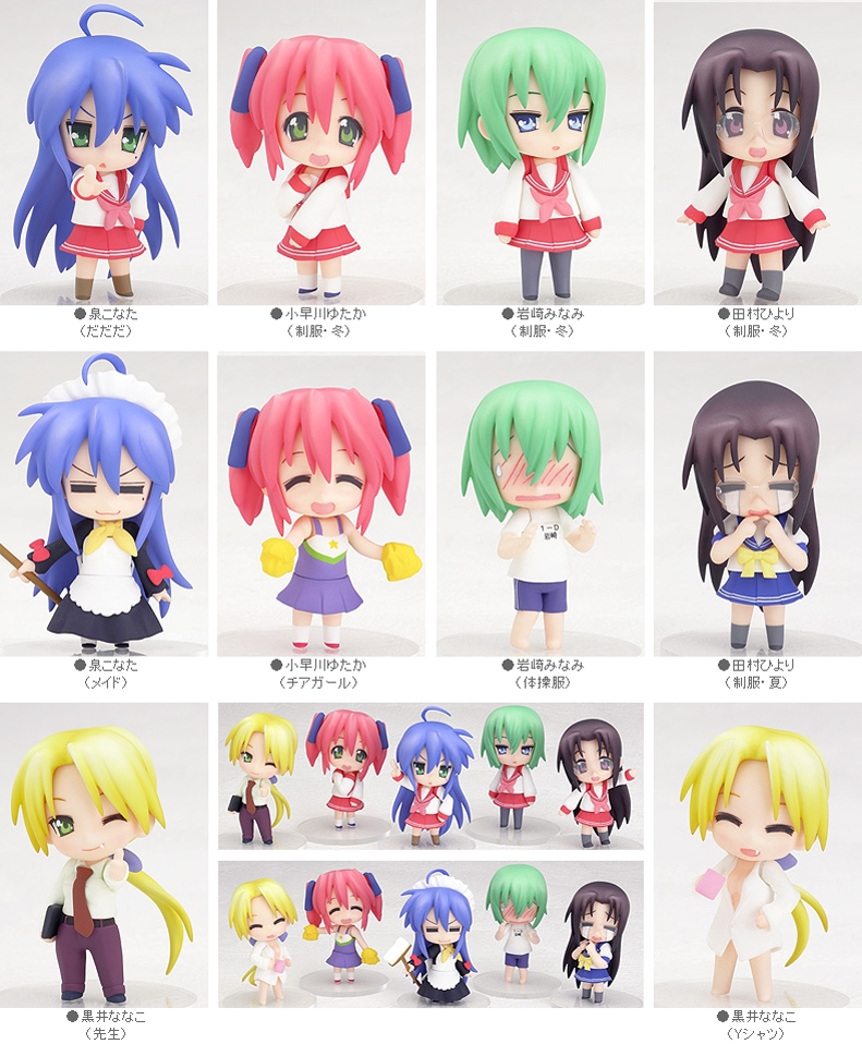 Nendoroid Petite Petit Lucky Star Season 2