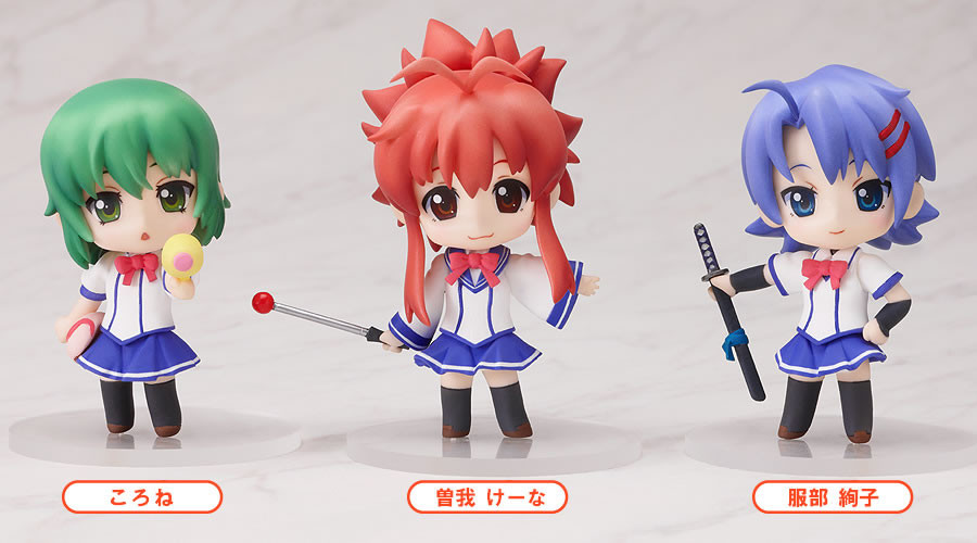 Nendoroid Petite Petite: Ichiban Ushiro No Daimaou Set