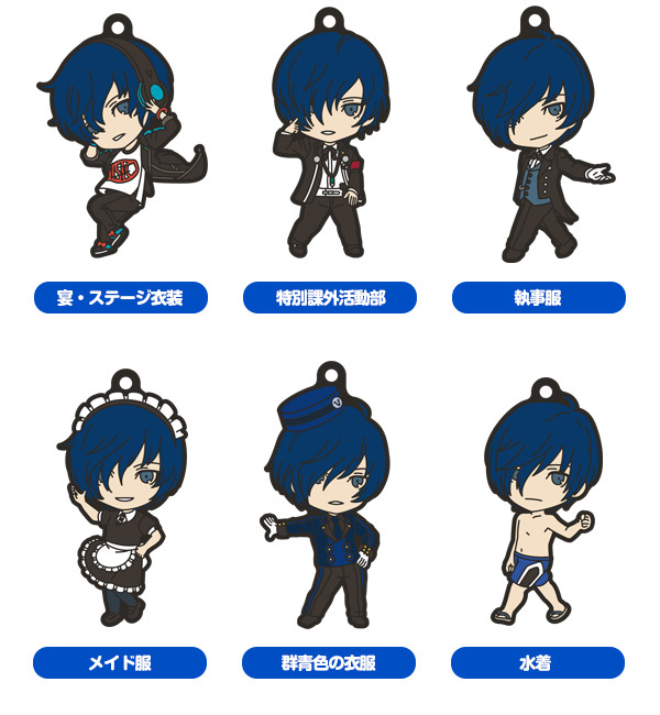 Goods, Nendoroid Plus Persona 3: Dancing In Moonlight Nendoroid Plus Collectible Keychains