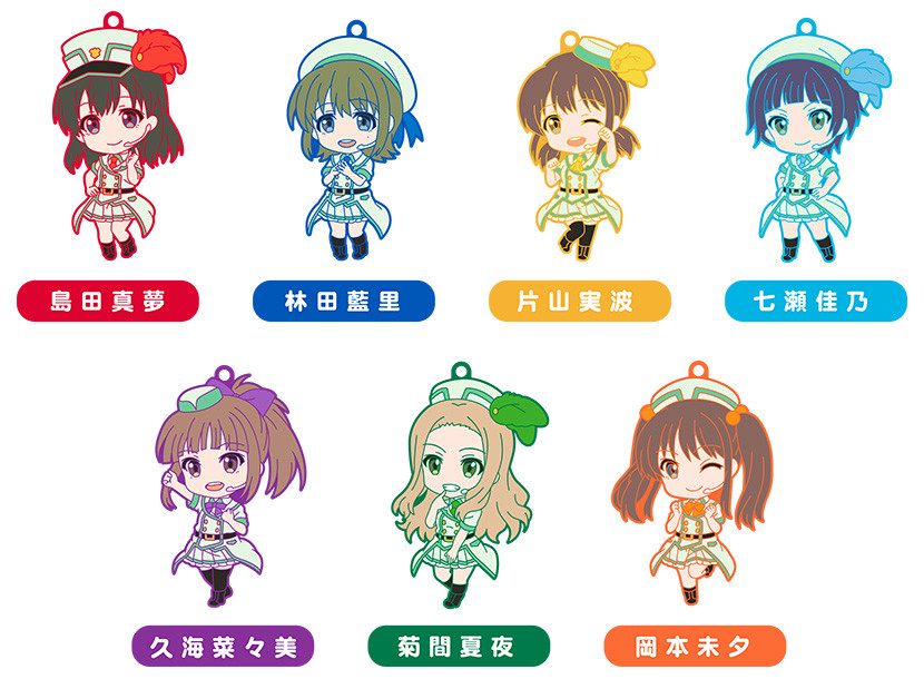 Accessory, Nendoroid Plus Plus Rubber Trading Straps: Wake Up,Girls!