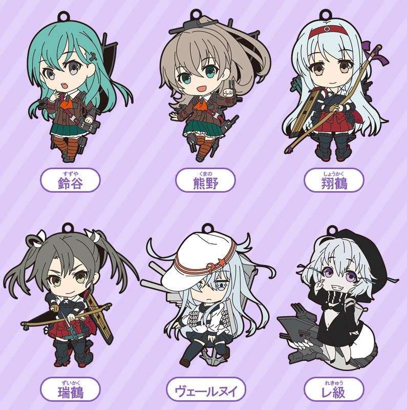 Nendoroid Plus Plus: KanColle Straps – 4th Fleet