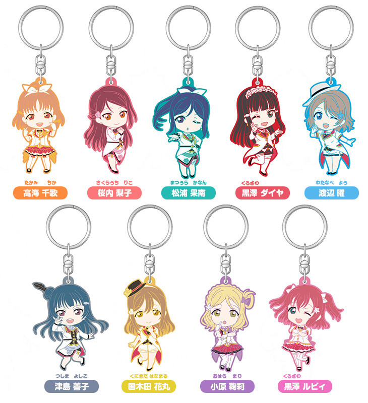 Goods, Nendoroid Plus LoveLive!Sunshine!! Nendoroid Plus Collectible Rubber Keychains MIRAI TICKET