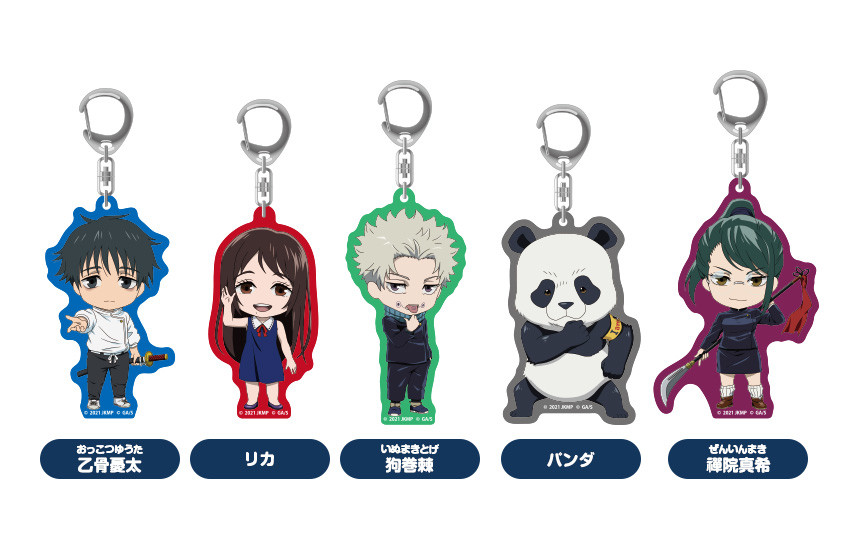 Goods, Nendoroid Plus Jujutsu Kaisen 0 Nendoroid Plus Acrylic Keychain Yuta Okkotsu/Rika/Toge Inumaki/Panda/Maki Zen’in