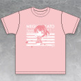 Nendoroid image for Megumi Kato: Heroine Outfit Ver.