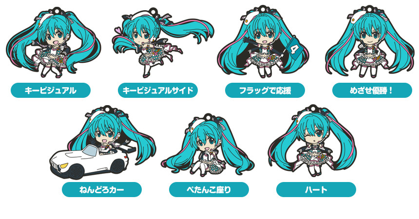 Goods, Nendoroid Plus Racing Miku 2019 Ver. Nendoroid Plus Collectible Keychains