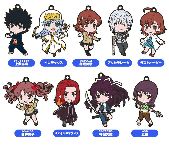 Goods, Nendoroid Plus A Certain Magical Index III Nendoroid Plus Collectible Keychains