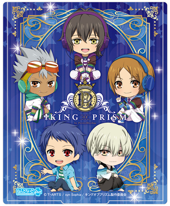 Goods, Nendoroid Plus Plus: KING OF PRISM By PrettyRhythm Folding Mirror