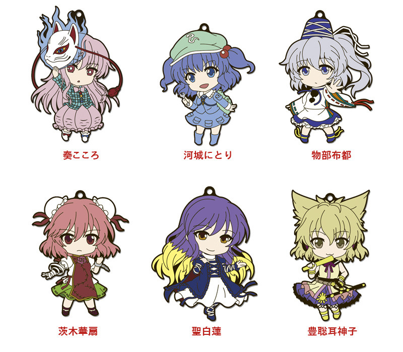 Nendoroid Plus Plus Rubber Straps: Touhou Project Set #8(Hata No Kokoro, Nitori Kawashiro, Mononobe No Futo, Kasen Ibaraki, Byakuren Hijiri, Toyosatomimi No Miko)