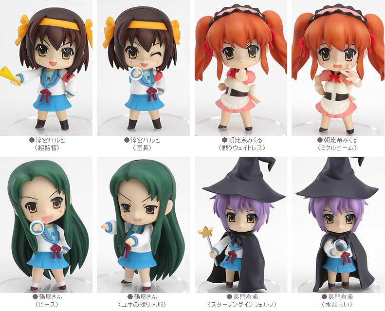 Nendoroid Petite Petite:  The Melancholy Of Haruhi Suzumiya #01