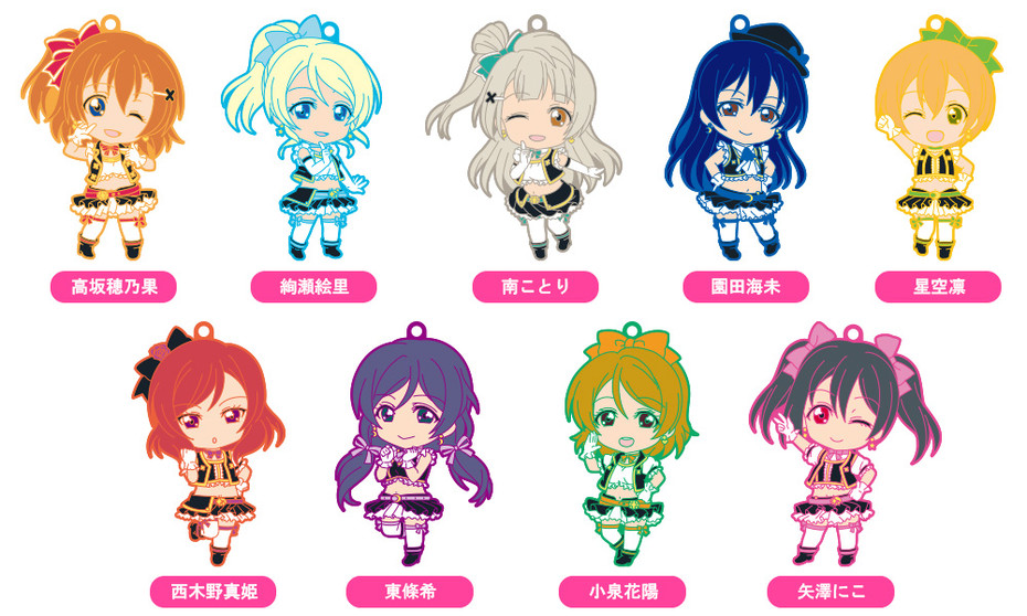 Accessory, Nendoroid Plus Plus Trading Rubber Straps: LoveLive! 05