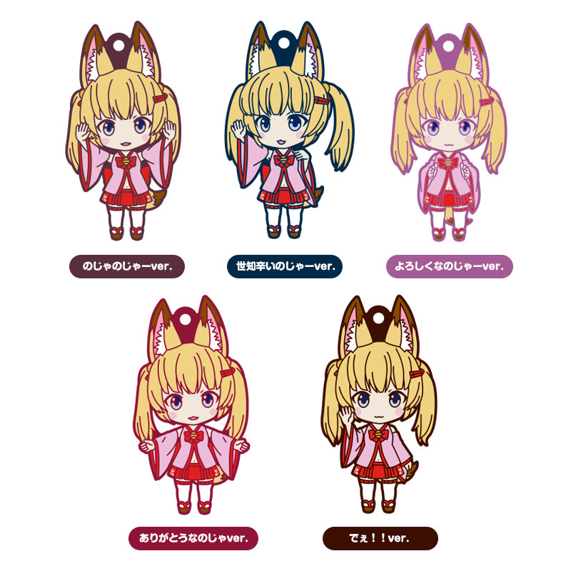 Goods, Nendoroid Plus Plus Noja Loli Ojisan Collectible Rubber Strap