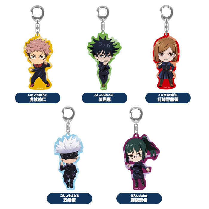 Goods, Nendoroid Plus Jujutsu Kaisen Nendoroid Plus Acrylic Keychains (Yuji Itadori/Megumi Fushiguro/Nobara Kugisaki/Satoru Gojo/Maki Zenin)