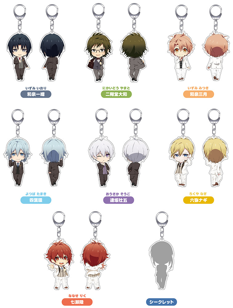 Accessory, Nendoroid Plus Plus: IDOLiSH7 Collectible Acrylic Keychains