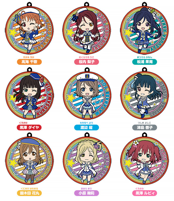 Goods, Nendoroid Plus LoveLive!Sunshine!! Nendoroid Plus Collectible Rubber Coaster Keychains: Mirai No Bokura Wa Shitteru Yo