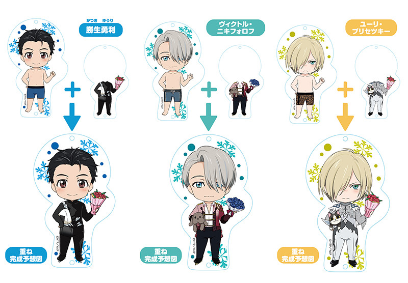 Goods, Nendoroid Plus Plus Dress Up Acrylic Key Ring: YURI!!! On ICE (Yuri Katsuki / Victor Nikiforov / Yuri Plisetsky)