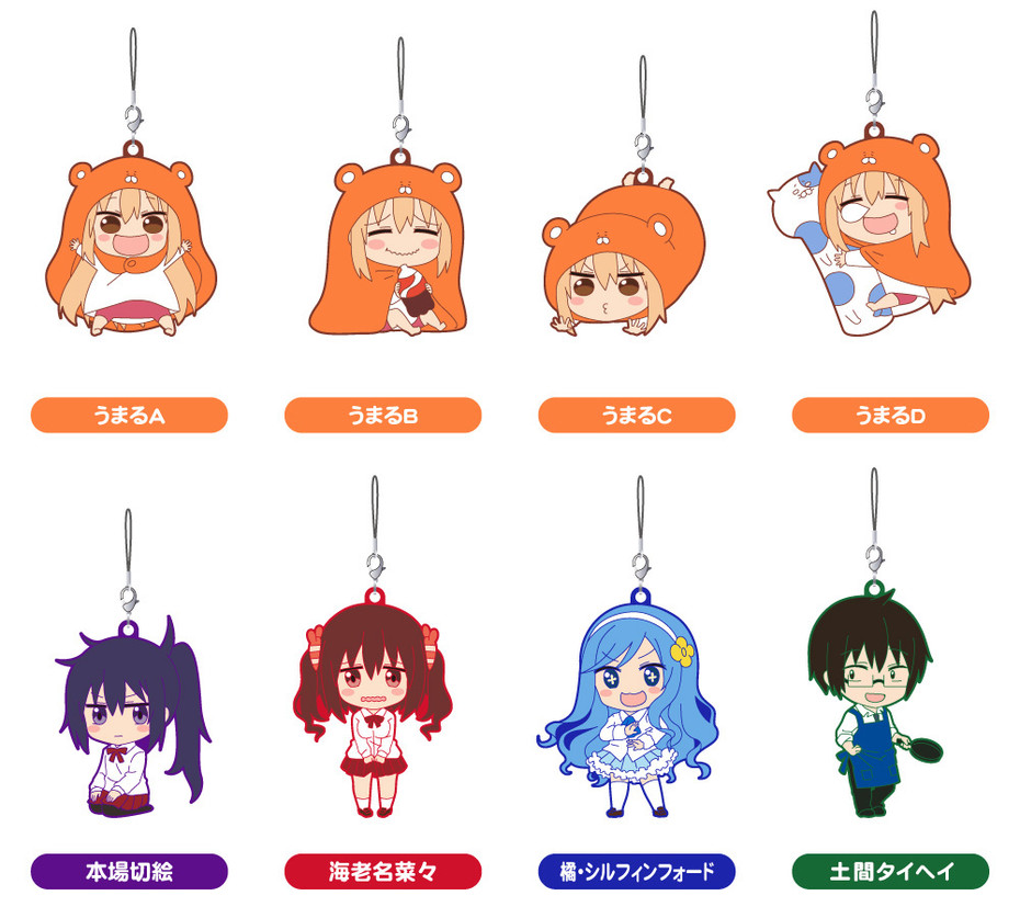 Accessory, Nendoroid Plus Plus Rubber Straps: Himouto! Umaru-chan