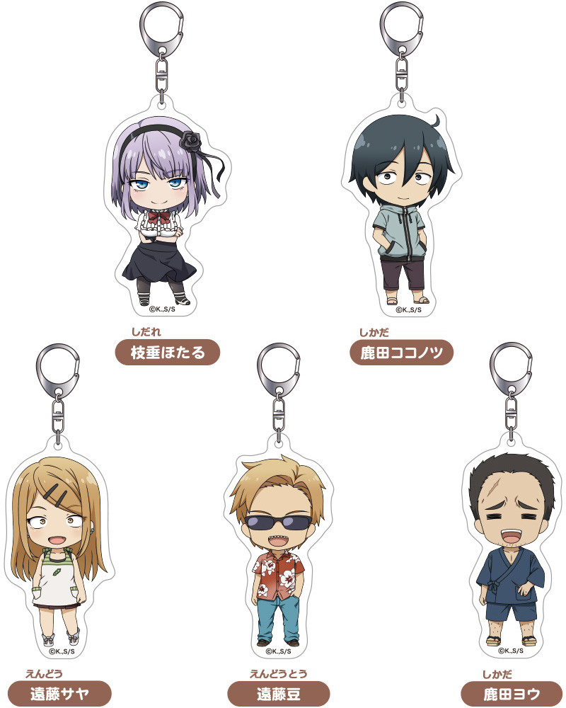 Accessory, Nendoroid Plus Plus: Dagashi Kashi Acrylic Keychains(Hotaru Shidare, Kokonotsu Shikada, Saya Endou, Tou Endou, You Shikada)