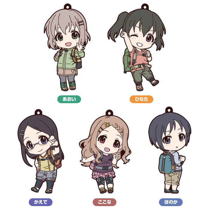 Goods, Nendoroid Plus Encouragement Of Climb Third Season: Nendoroid Plus Collectible Rubber Keychains