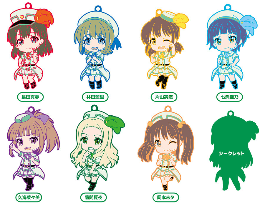 Accessory, Nendoroid Plus Plus Trading Rubber Straps: Wake Up, Girls!