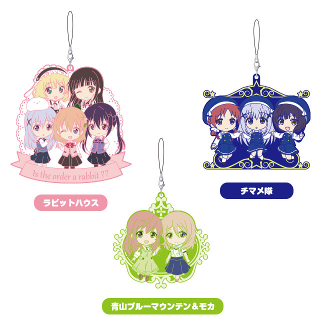 Goods, Nendoroid Plus Is The Order A Rabbit?? Nendoroid Plus Unit Rubber Straps (Rabbit House / Aoyama Blue Mountain & Mocha / Chimame Corps)