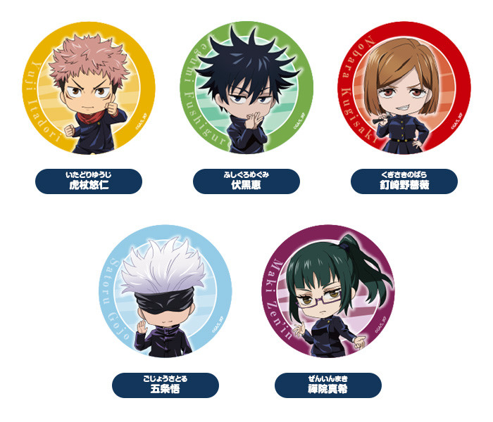 Collectible/Trading, Nendoroid Plus Jujutsu Kaisen Nendoroid Plus Collectible Pocket Mirrors