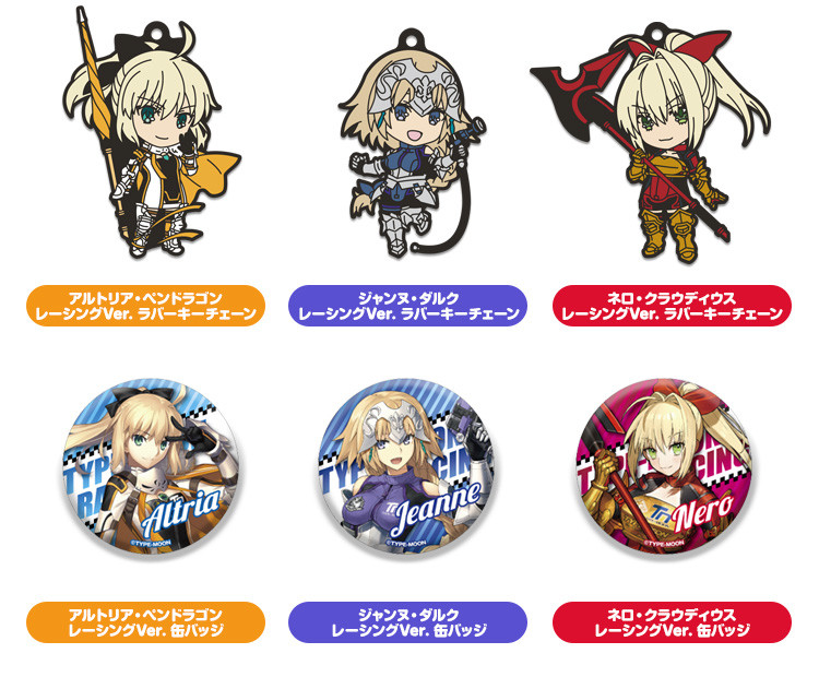 Goods, Nendoroid Plus GOODSMILE RACING & TYPE-MOON RACING Nendoroid Plus Collectible Rubber Keychains & Badges