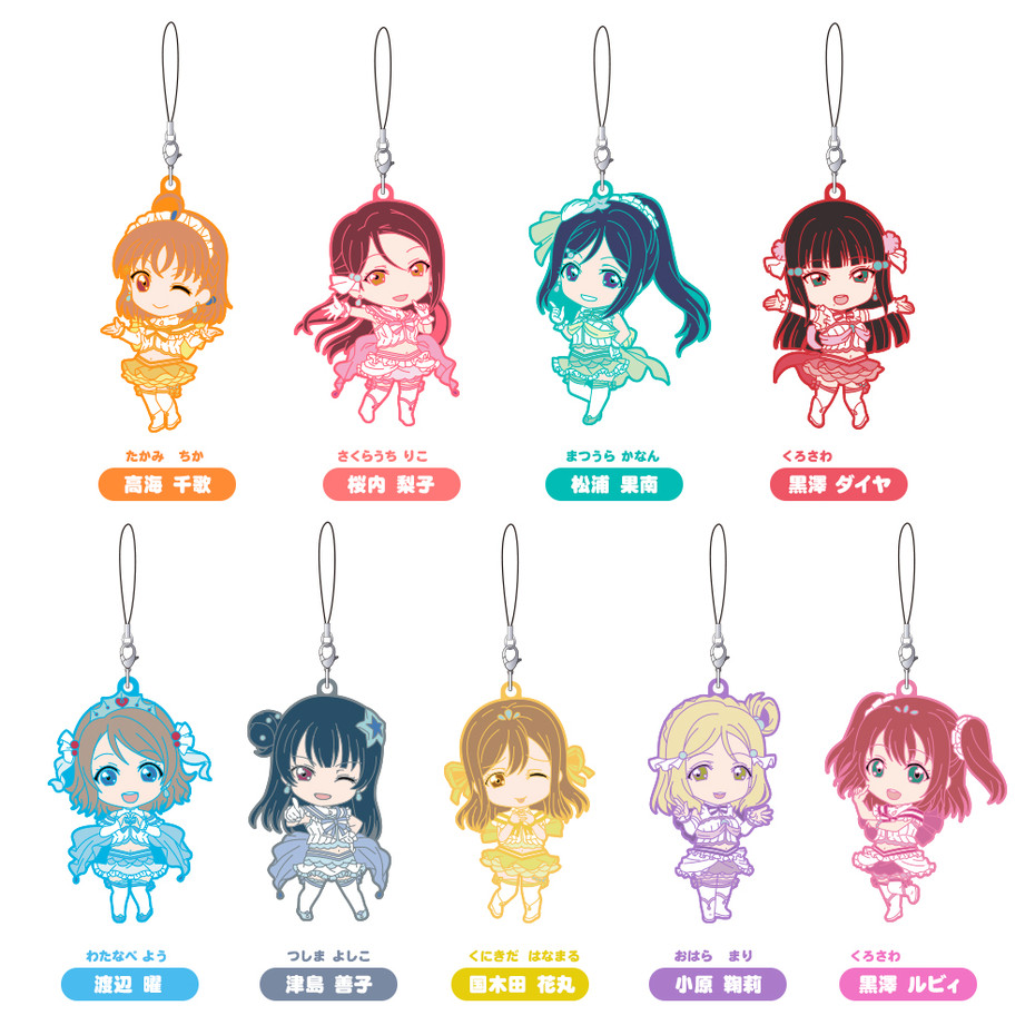 Nendoroid Plus Plus Trading Rubber Straps: LoveLive!Sunshine!!Koi Ni Naritai AQUARIUM Ver.