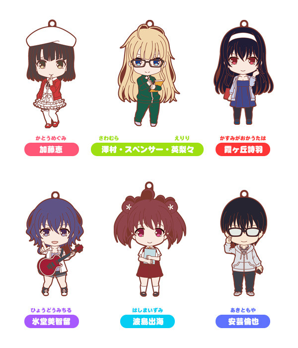 Goods, Nendoroid Plus Saekano: How To Raise A Boring Girlfriend ♭Nendoroid Plus Collectible Rubber Straps