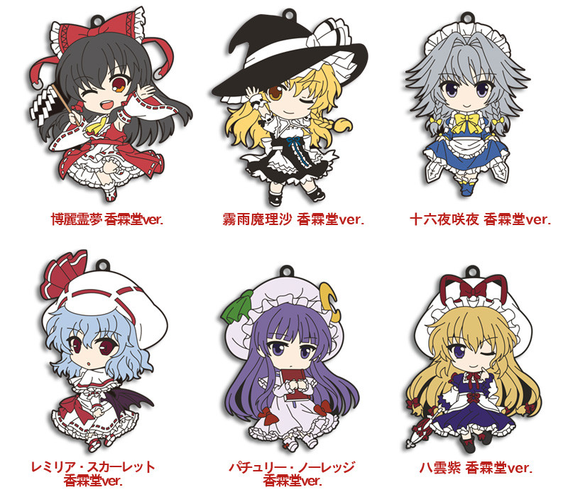 Nendoroid Plus Plus Rubber Straps: Touhou Project Set #7(Reimu Hakurei Kourindou Ver. / Marisa Kirisame Kourindou Ver. / Sakuya Izayoi Kourindou Ver. / Remilia Scarlet Kourindou Ver. / Patchouli Knowledge Kourindou Ver. / Yukari Yakumo Kourindou Ver.)