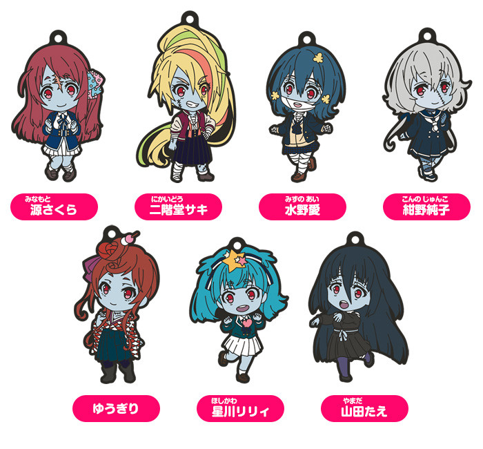 Goods, Nendoroid Plus Zombie Land Saga Nendoroid Plus Collectible Rubber Keychains