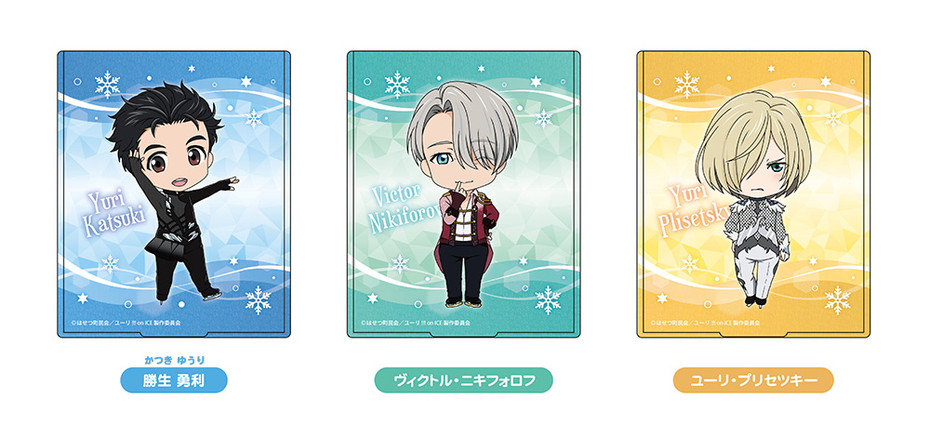 Goods, Nendoroid Plus Plus: YURI!!! On ICE Folding Mirror (Yuri Katsuki / Victor Nikiforov / Yuri Plisetsky)